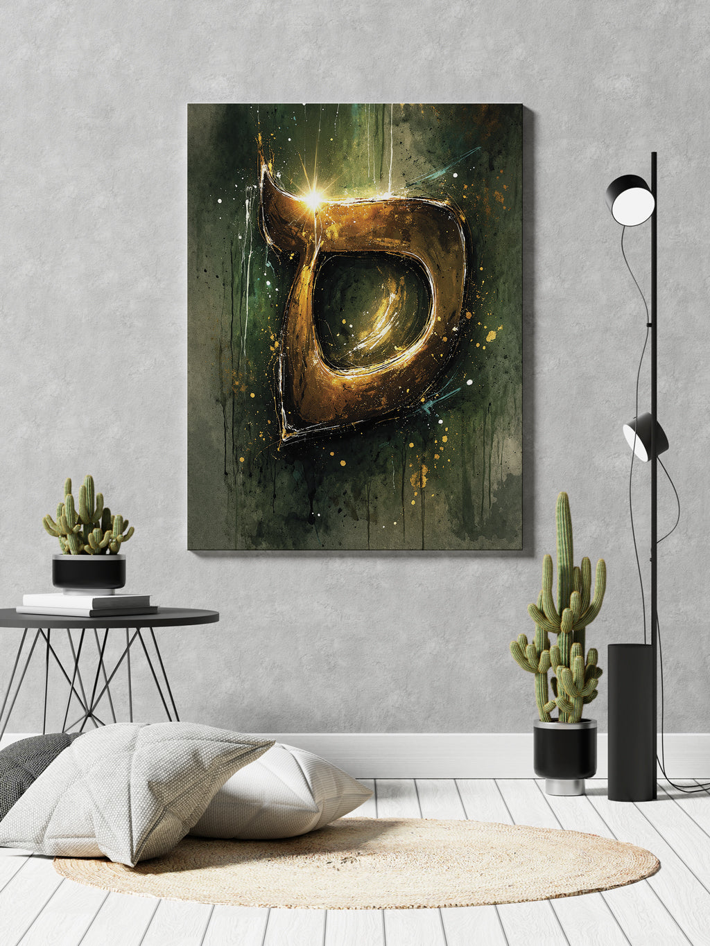 Sameach (ס) — The Surrounding Light