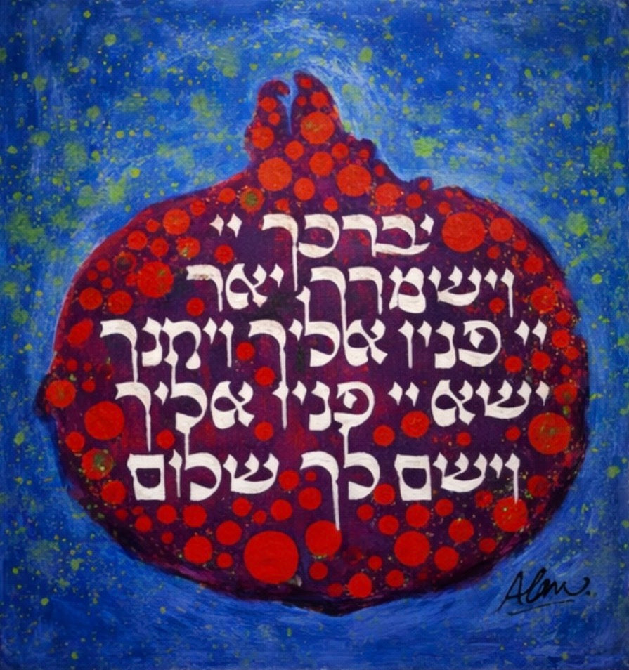 BRACHAS / BLESSINGS