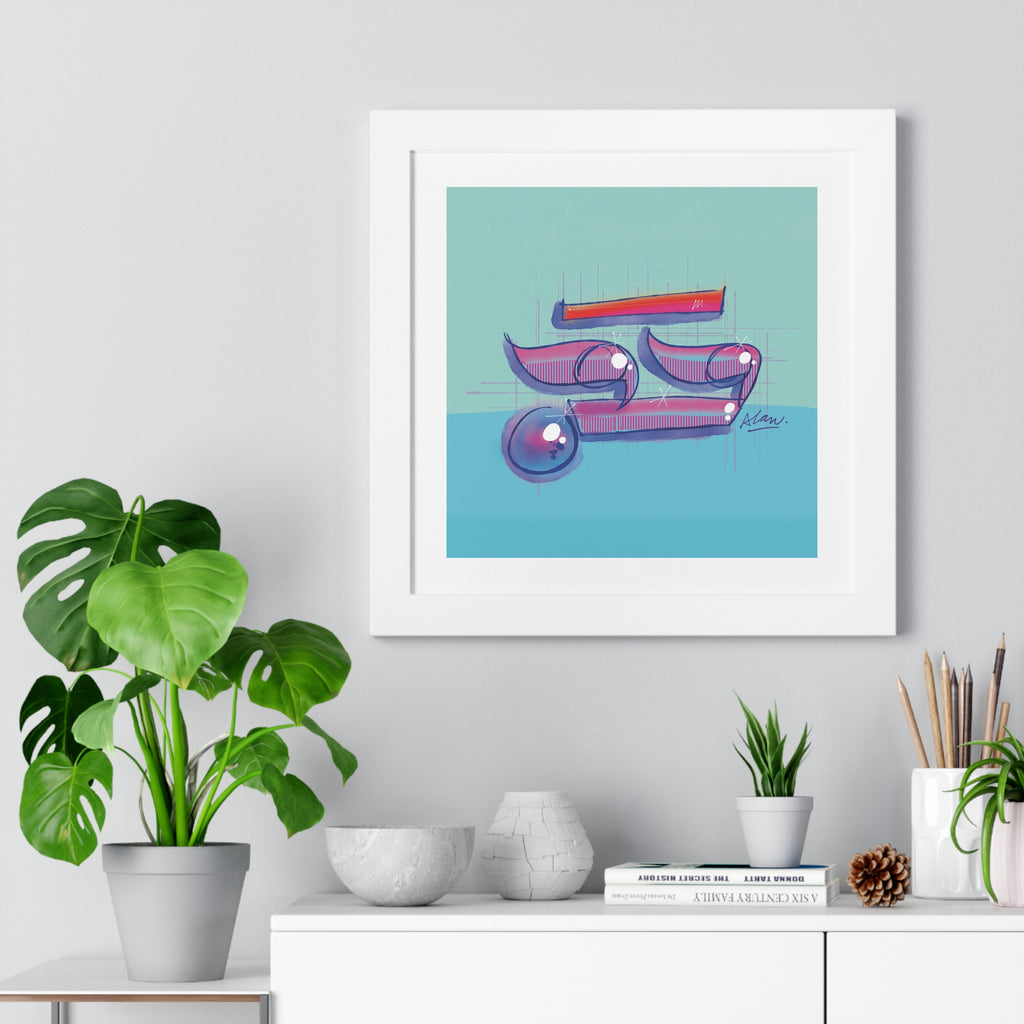 ✨ Ayin — Sacred Vision Hebrew Mystical Art Print