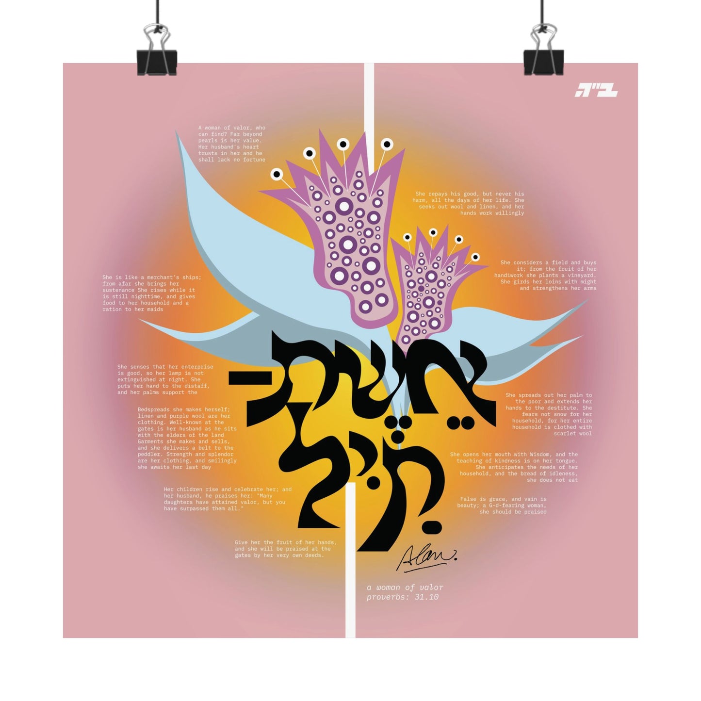 ESHET HAYIL [ Woman Of Valor ] 18' x 18' Poster