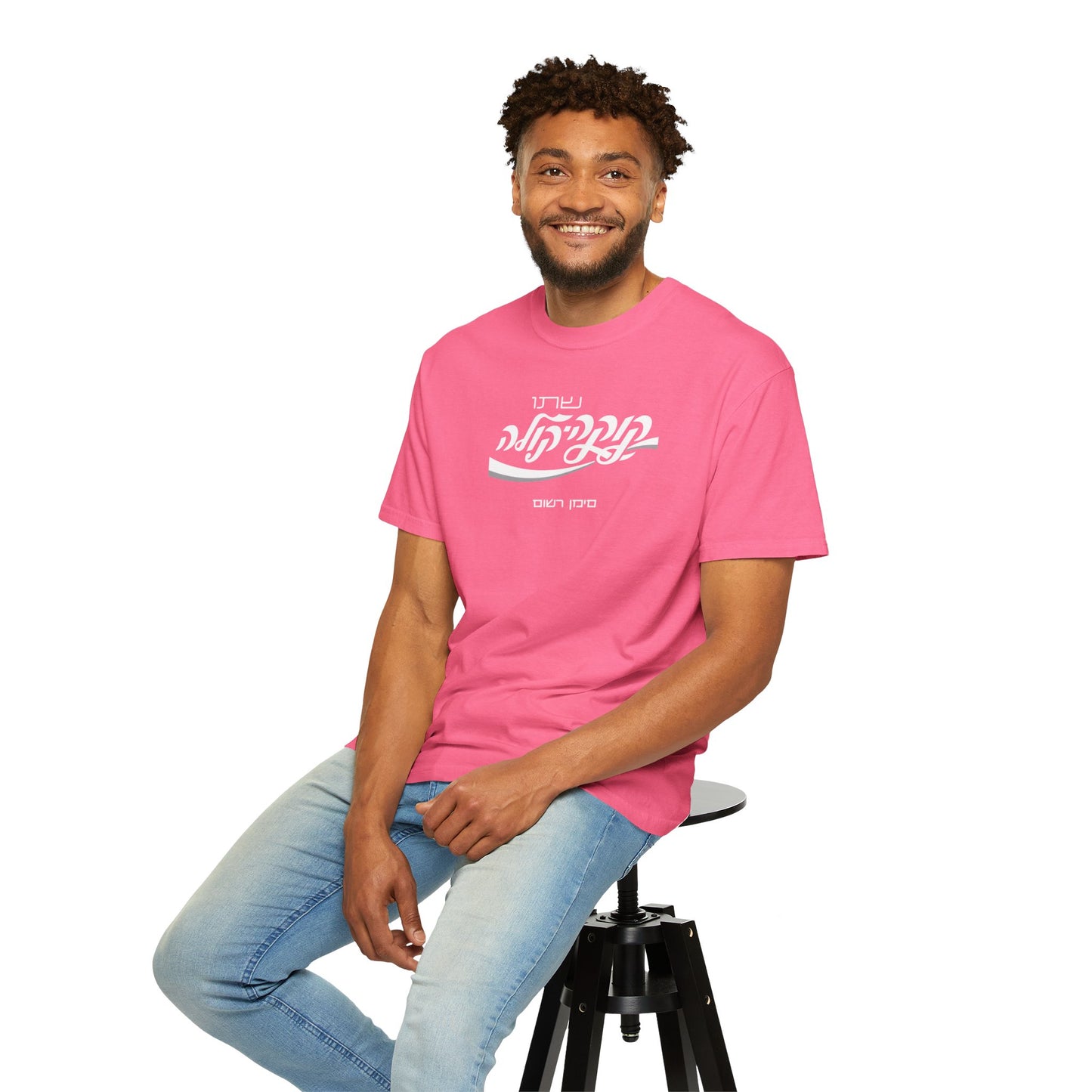 Coca Cola Hebrew Script Tee —  Unisex Graphic T‑Shirt
