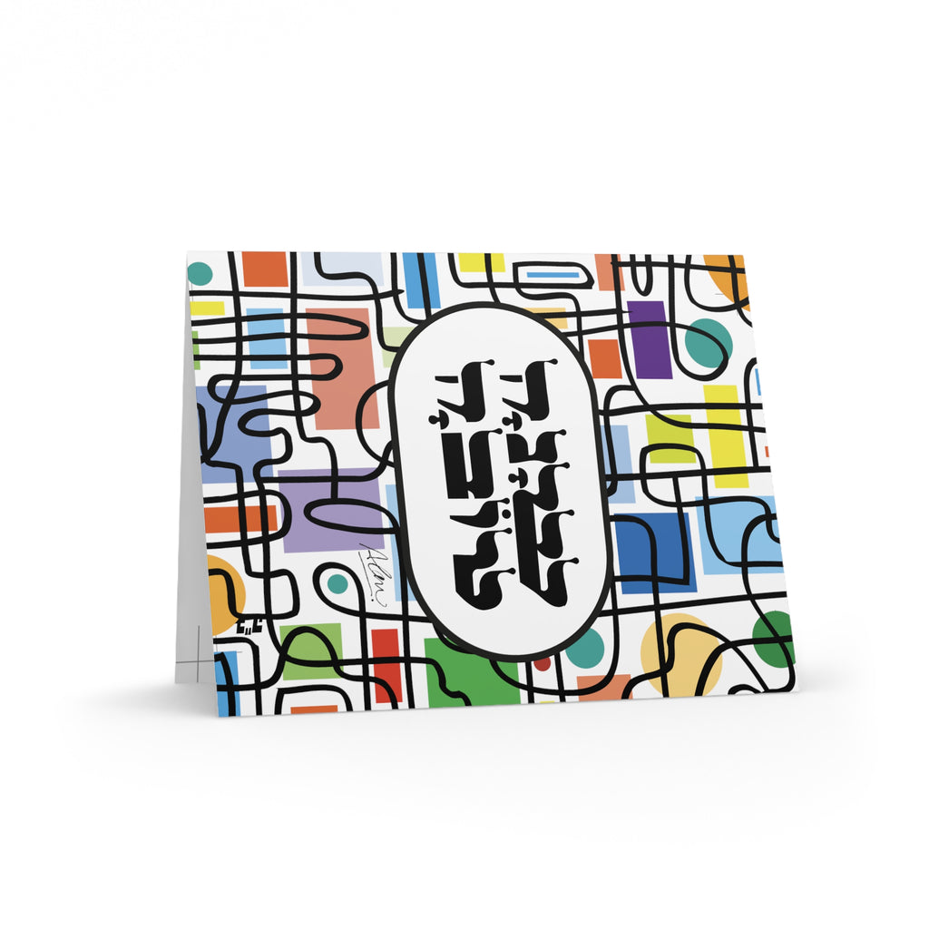 Shanah Tovah – Jewish New Year Greeting Card | Colorful Hebrew Art by Avraham Rafael