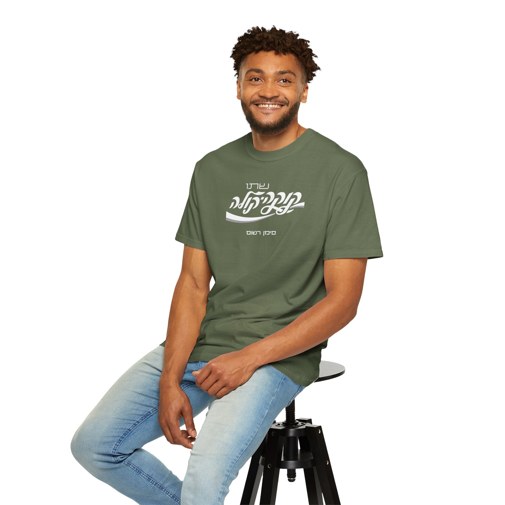 Classic Coca-Cola Tee — Hebrew Edition
