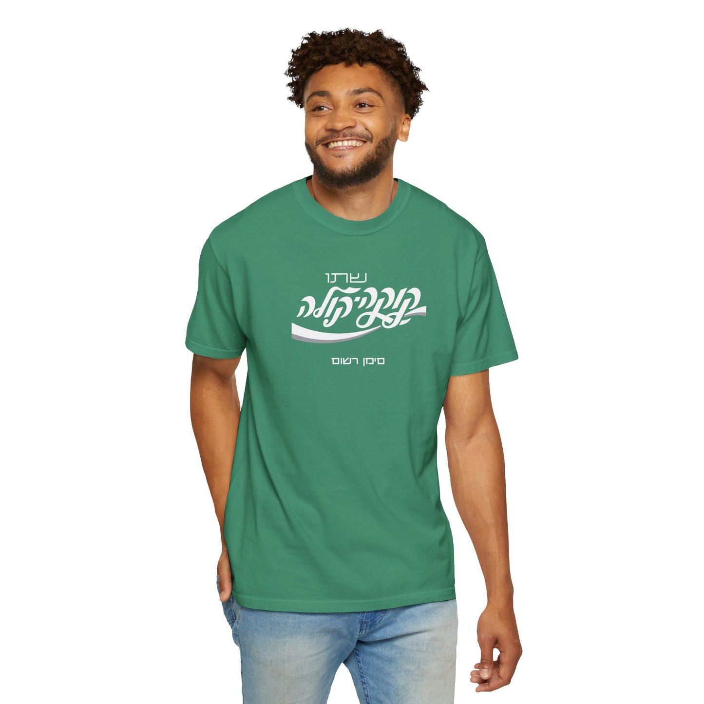 Coca Cola Hebrew Script Tee —  Unisex Graphic T‑Shirt