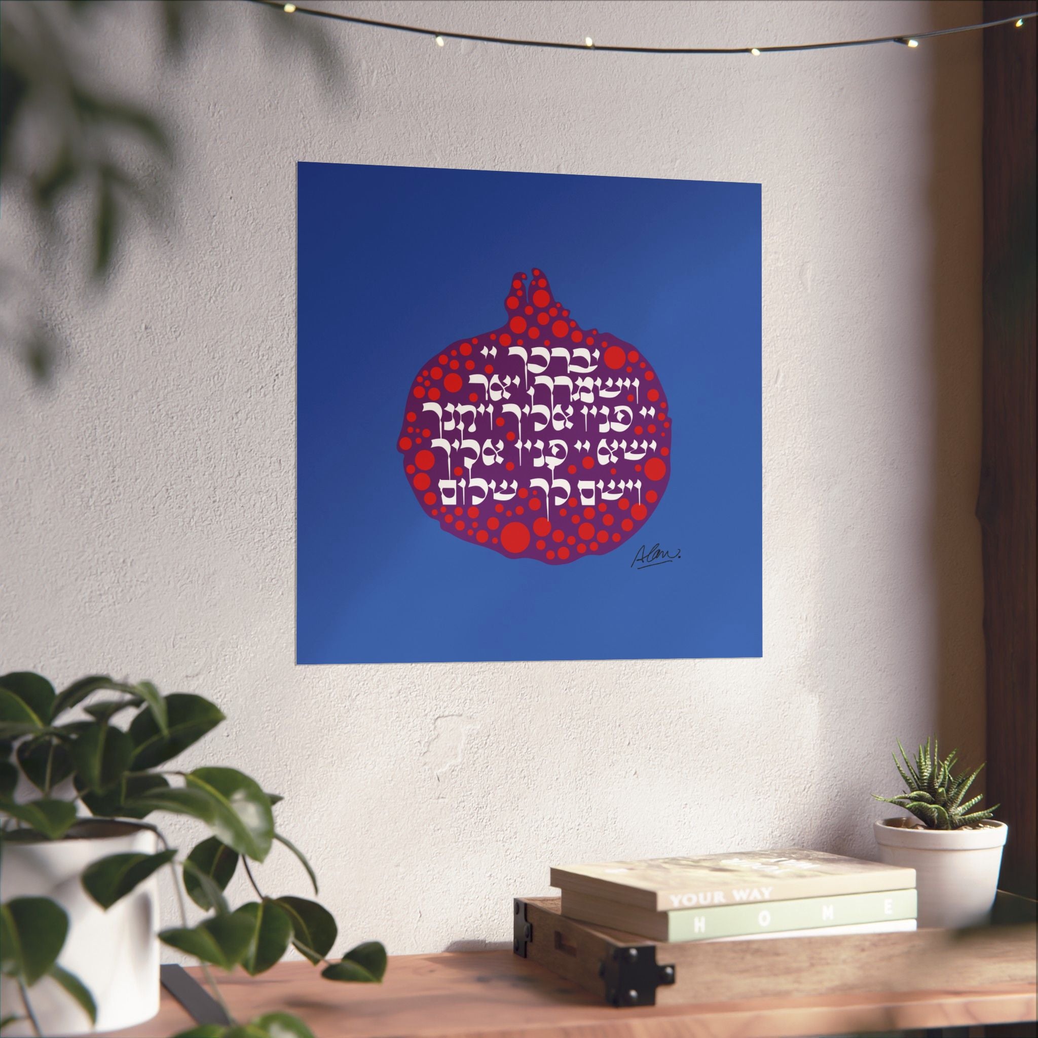 RIMON [ Pomegranite Of Blessings ] 18" x 18" Poster