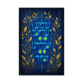 Shema Israel — Light Within the Letters | Limited Edition Fine Art Print
