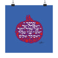 RIMON [ Pomegranite Of Blessings ] 18" x 18" Poster