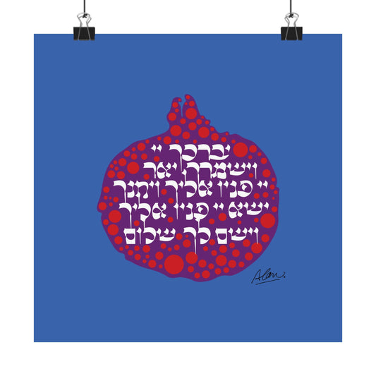 RIMON [ Pomegranite Of Blessings ] 18" x 18" Poster