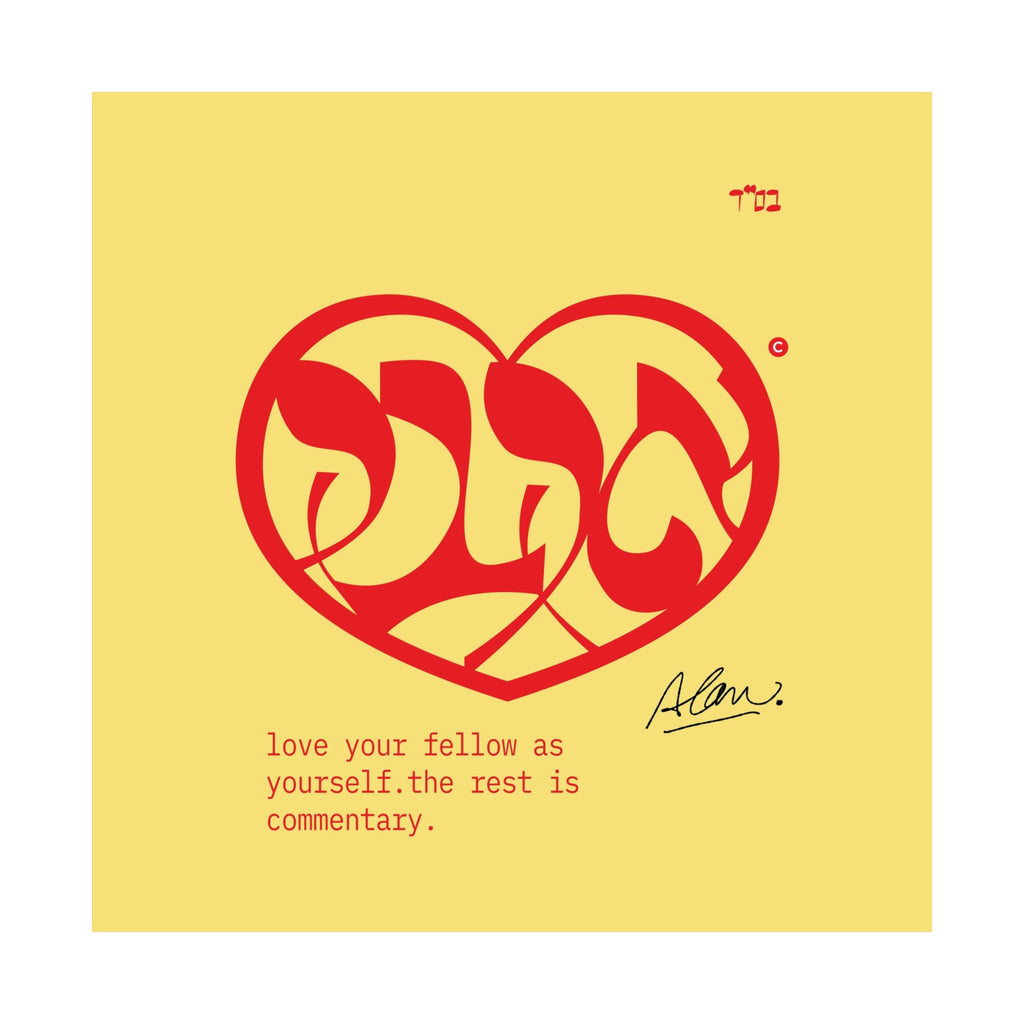 cosmic code: AHAVA HEART