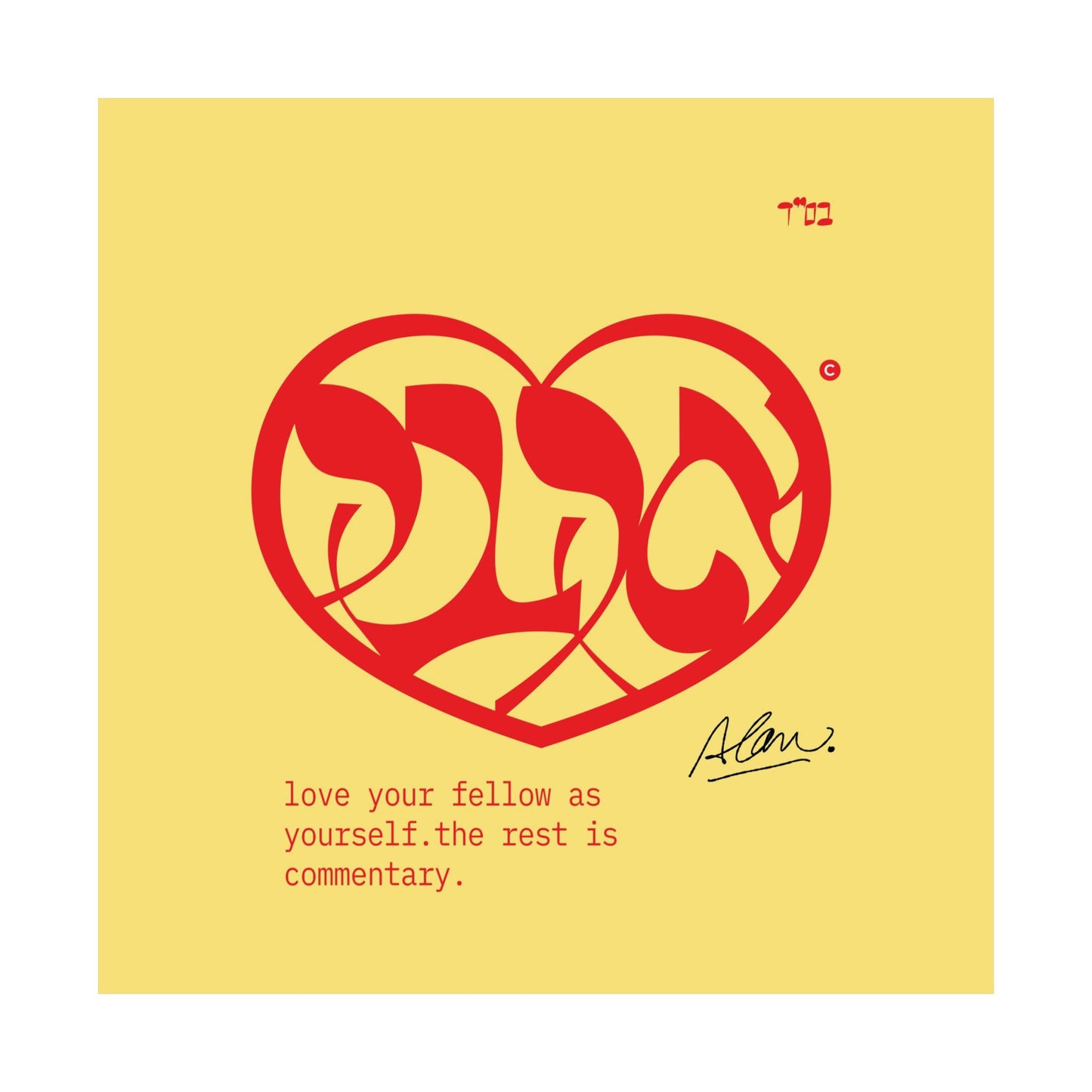 cosmic code: AHAVA HEART