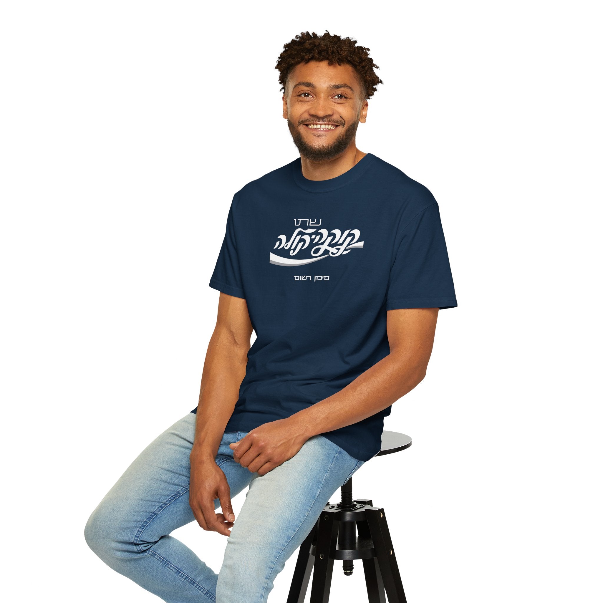Classic Coca-Cola Tee — Hebrew Edition