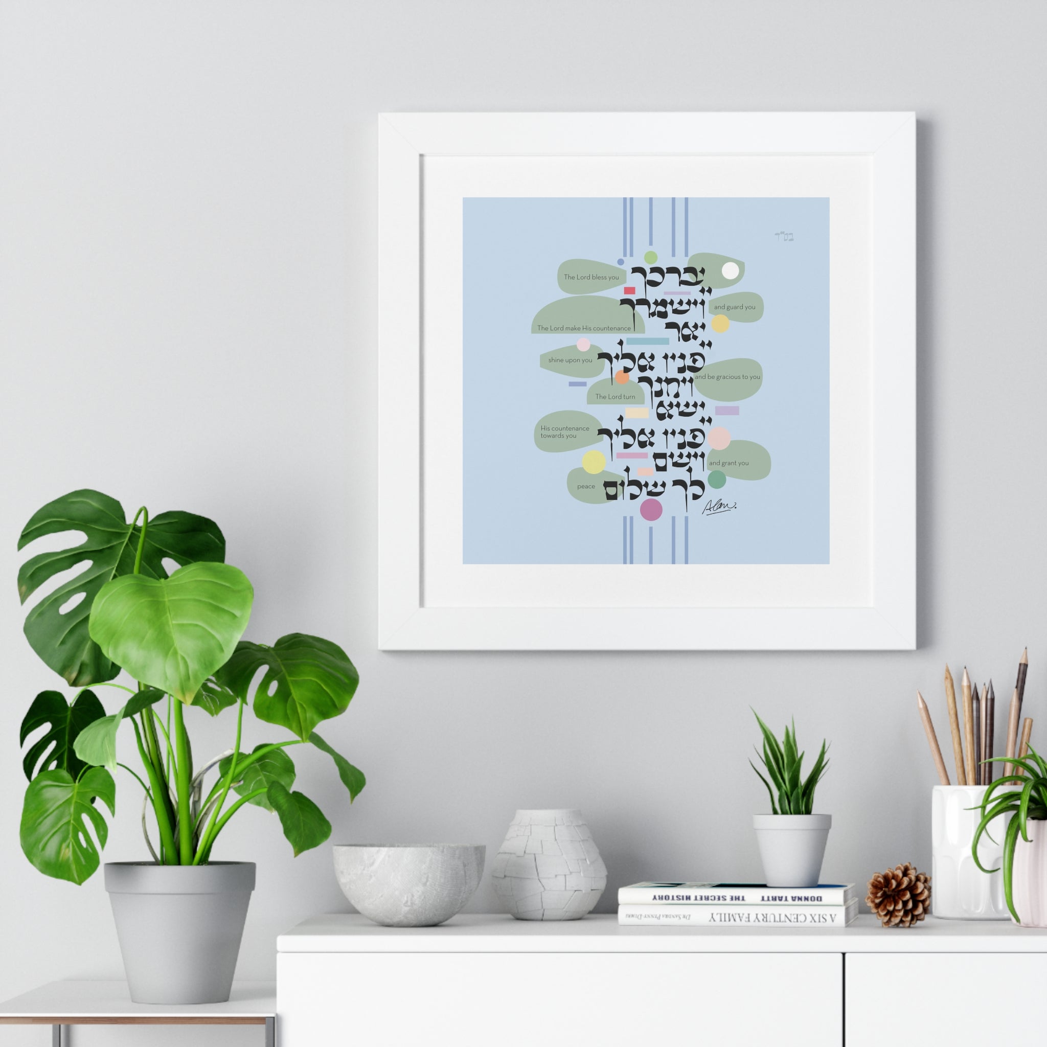 Priestly Blessing 16" x 16" Framed Print
