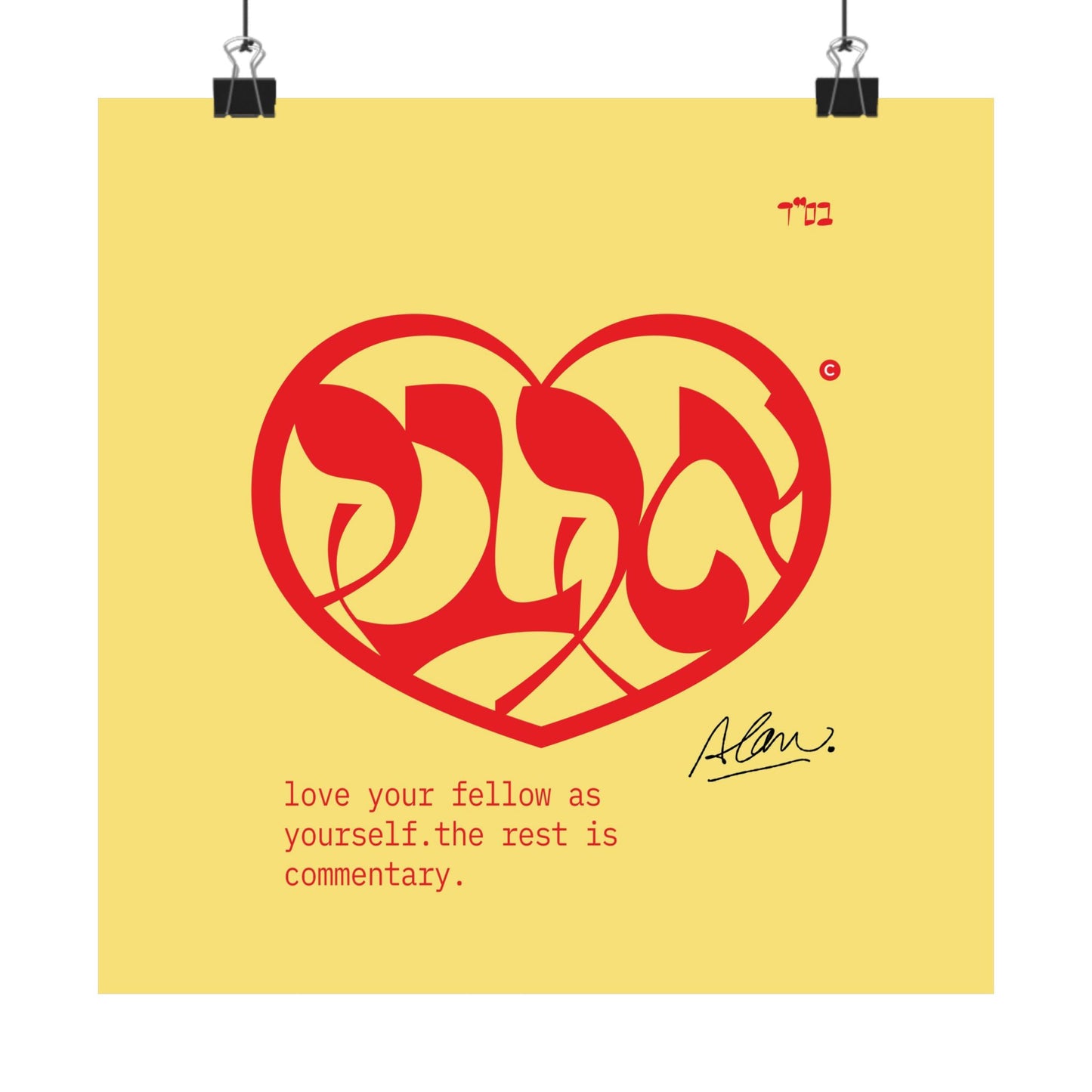 cosmic code: AHAVA HEART