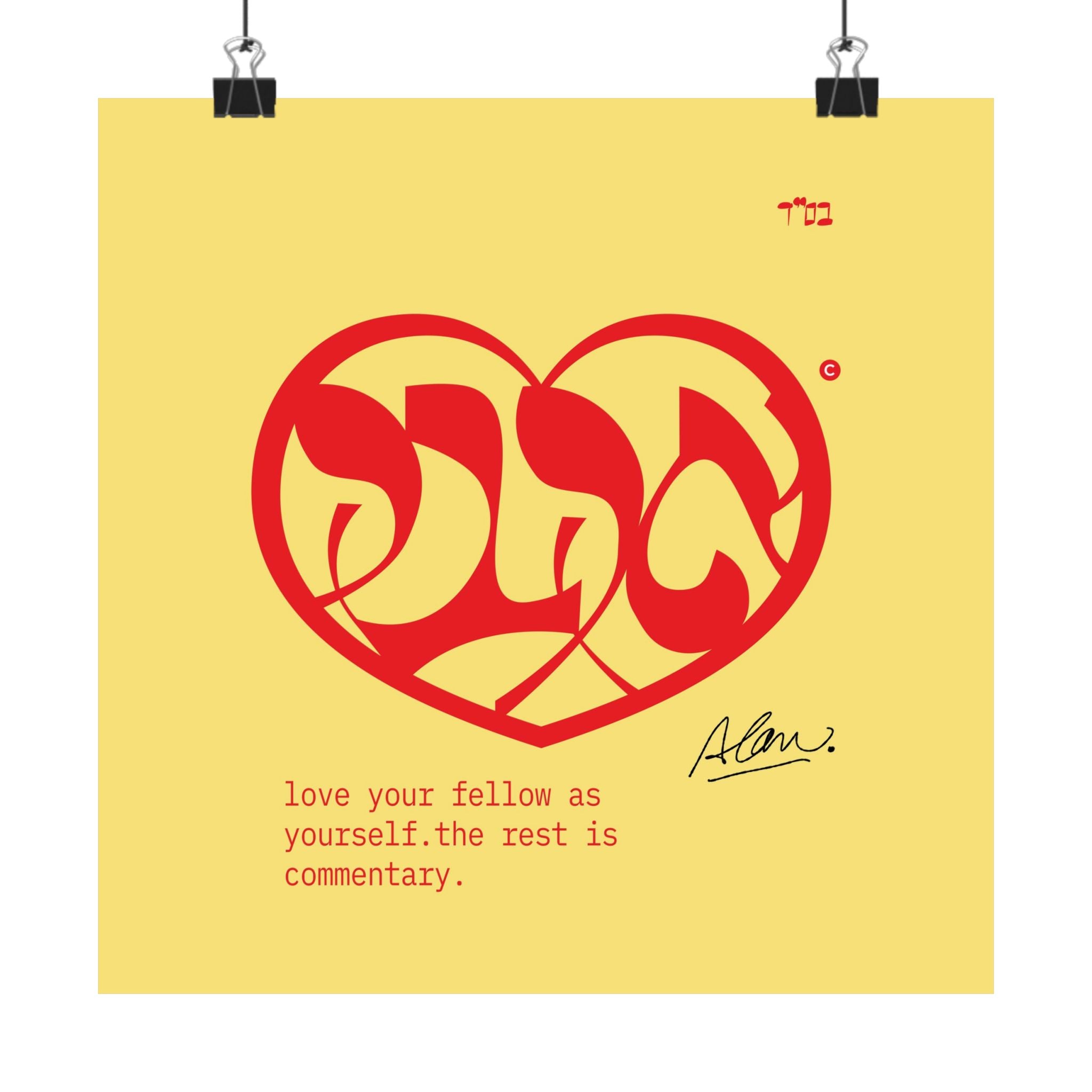 cosmic code: AHAVA HEART