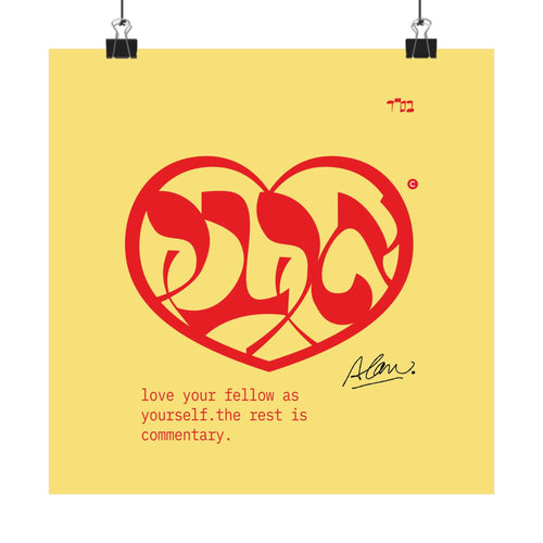 cosmic code: AHAVA HEART