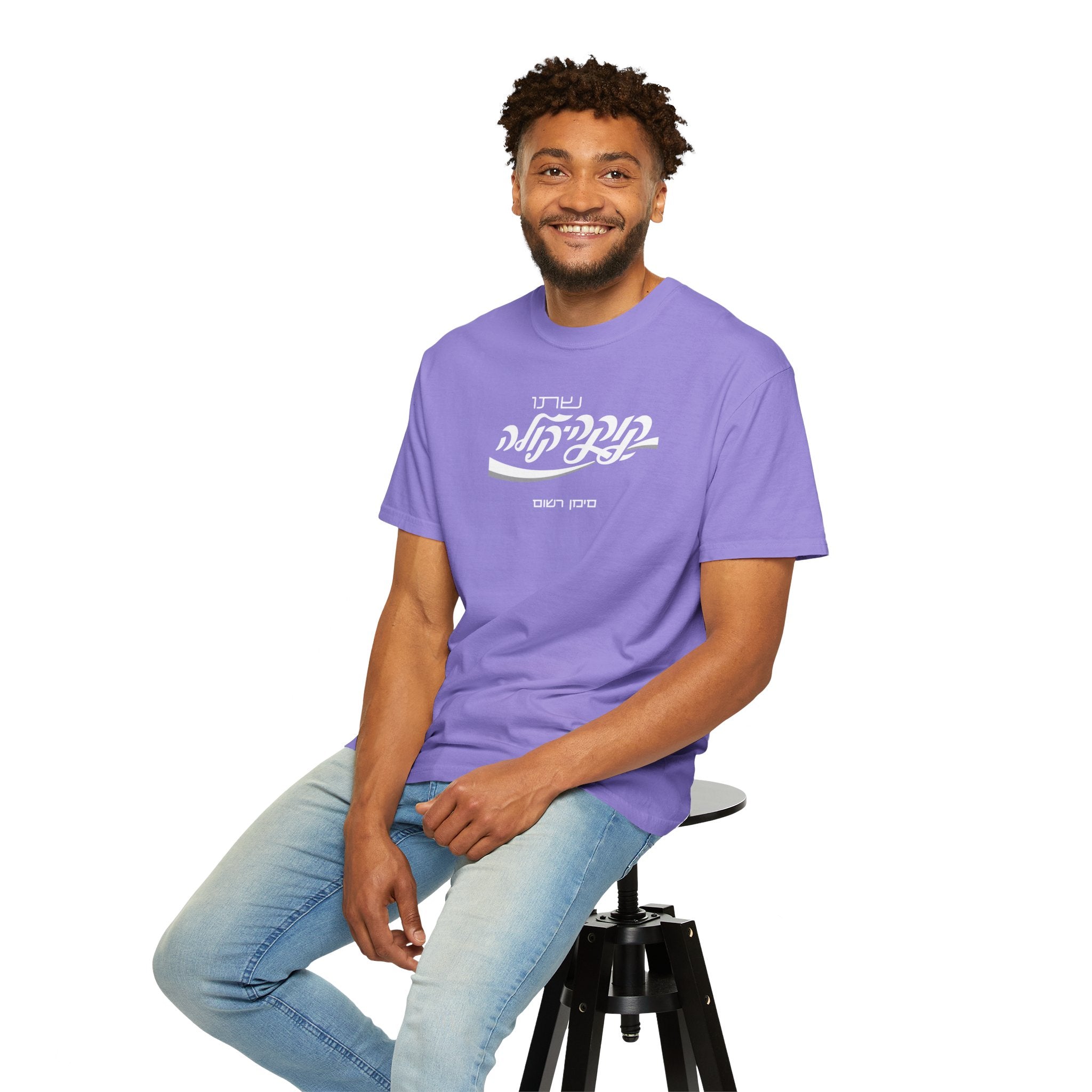 Classic Coca-Cola Tee — Hebrew Edition