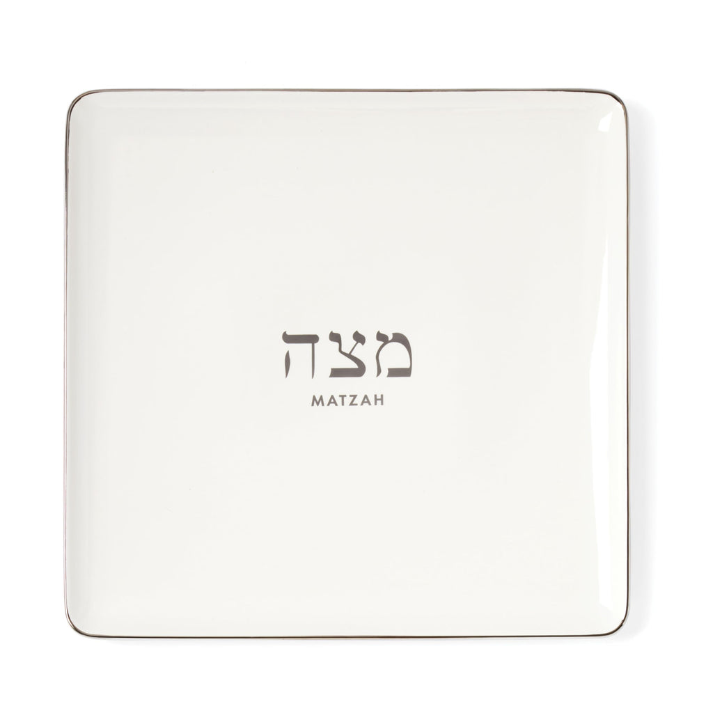 Kate Spade Passover Matzah Plate