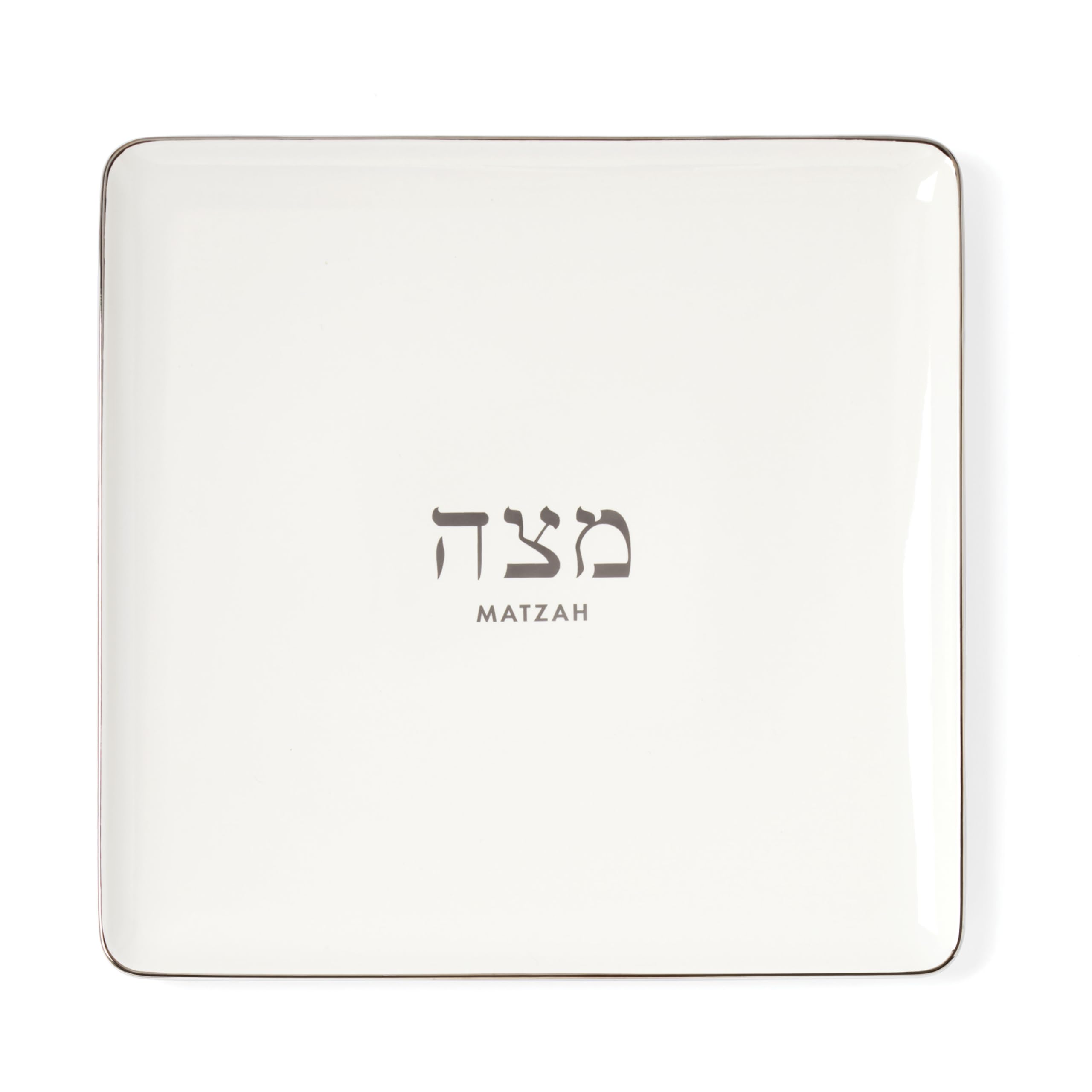 Kate Spade Passover Matzah Plate