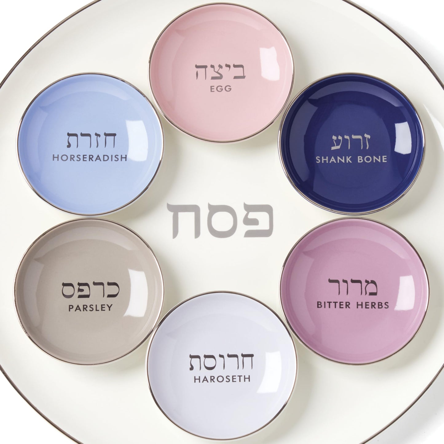 Kate Spade Passover Seder Plate