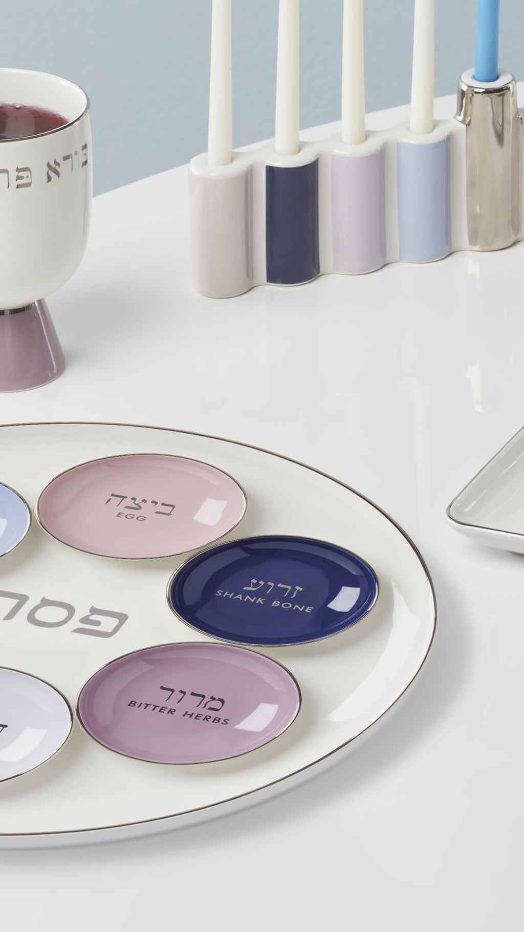 Kate Spade Passover Seder Plate