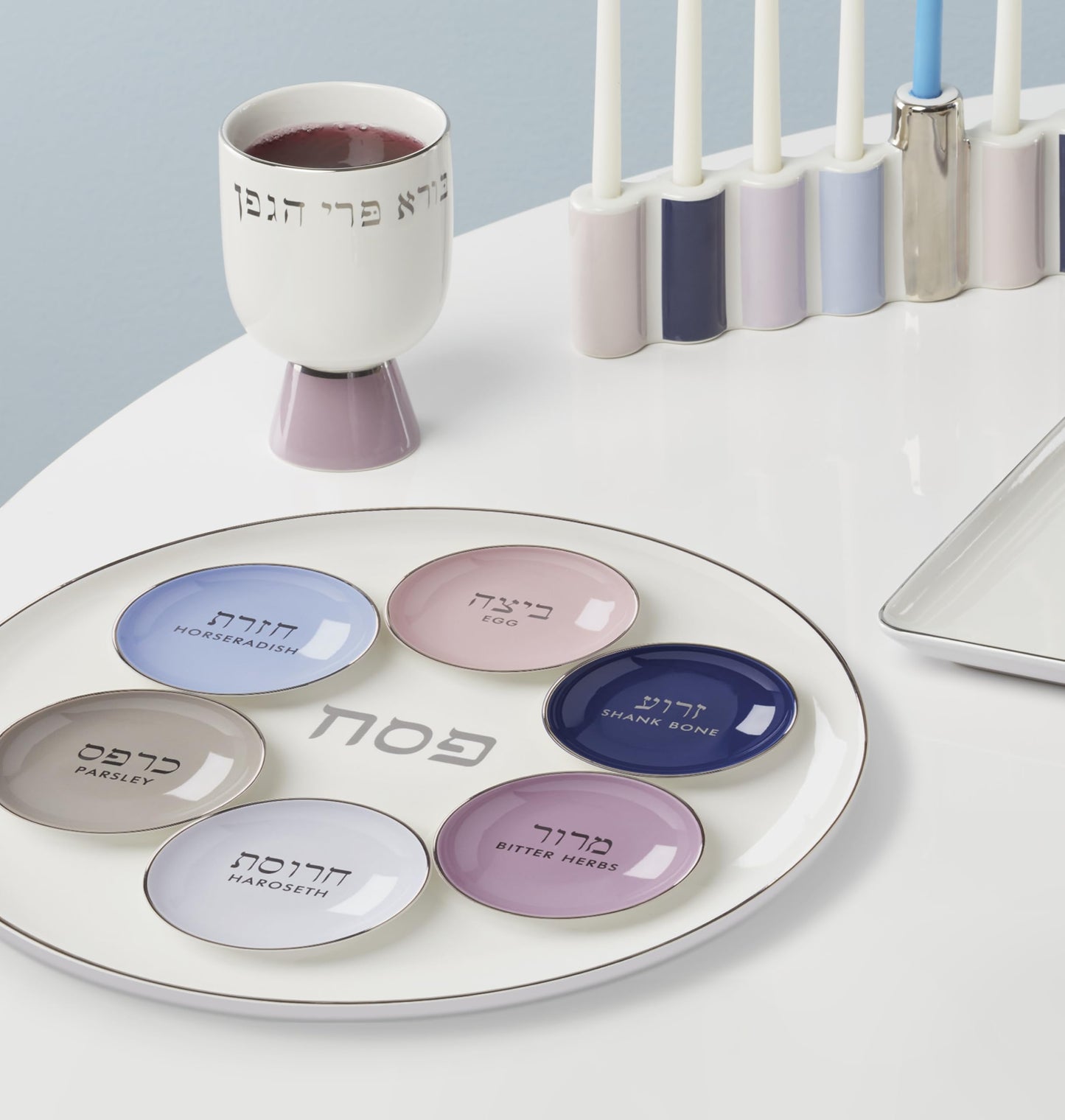 Kate Spade Passover Seder Plate