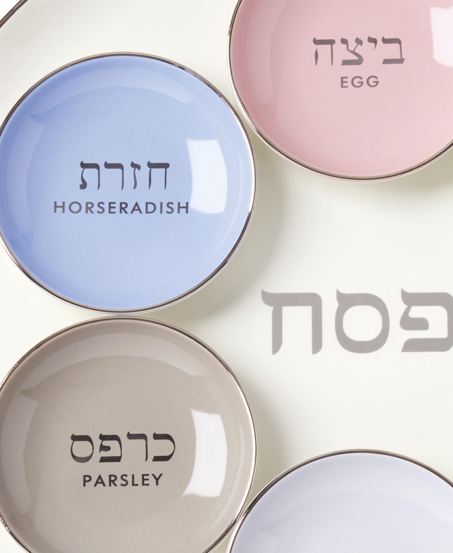 Kate Spade Passover Seder Plate