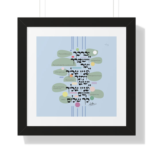 Priestly Blessing 16" x 16" Framed Print