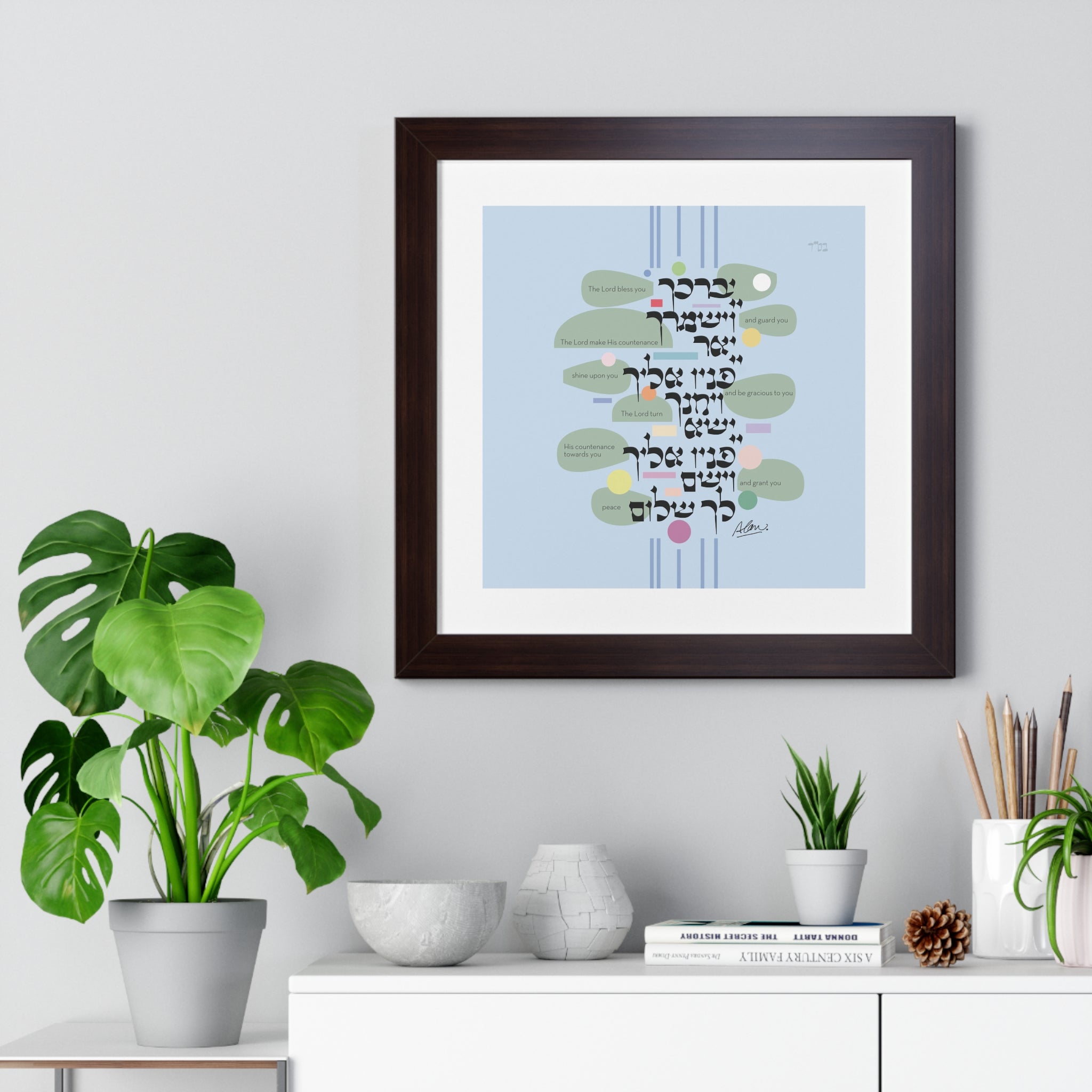 Priestly Blessing 16" x 16" Framed Print