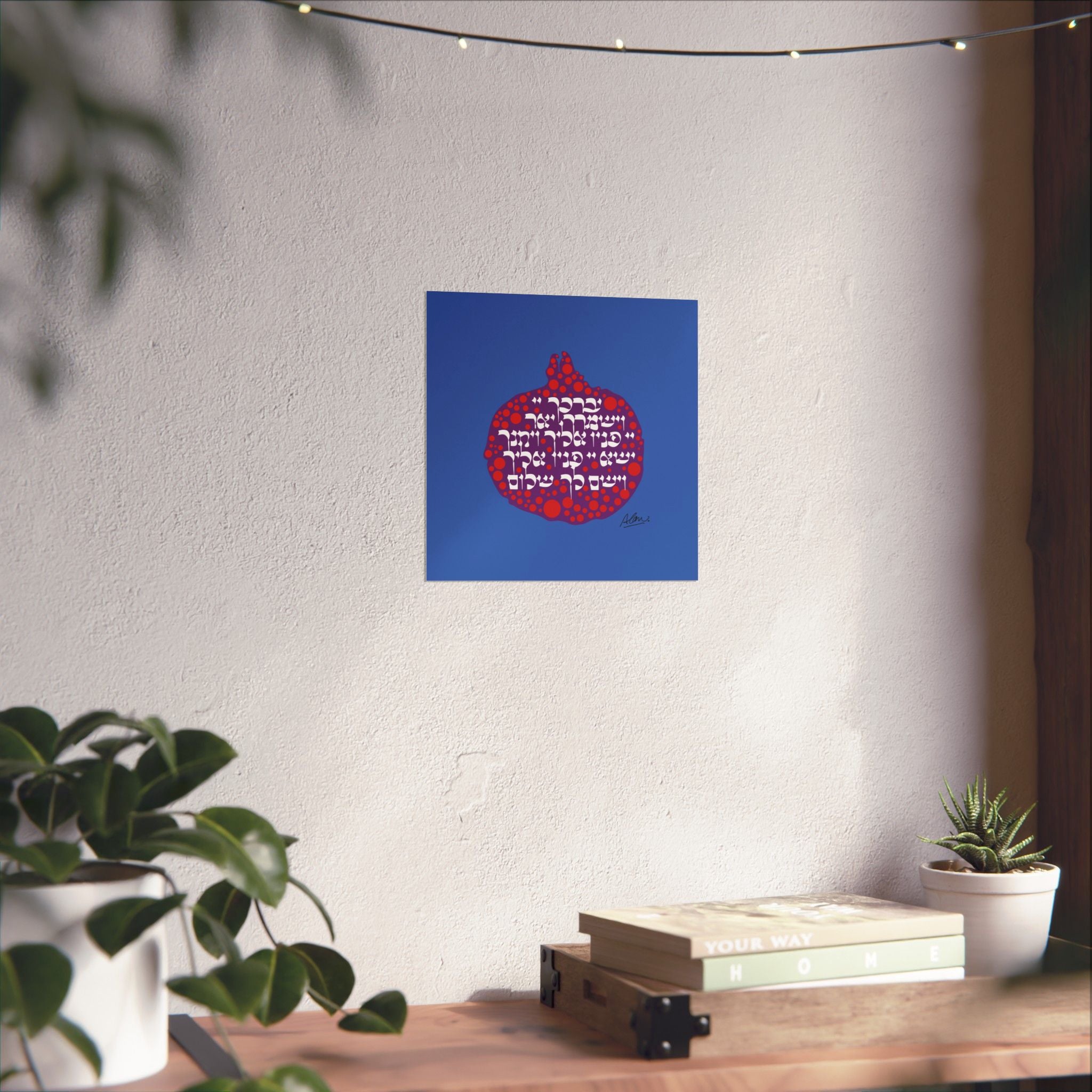 RIMON [ Pomegranite Of Blessings ] 18" x 18" Poster