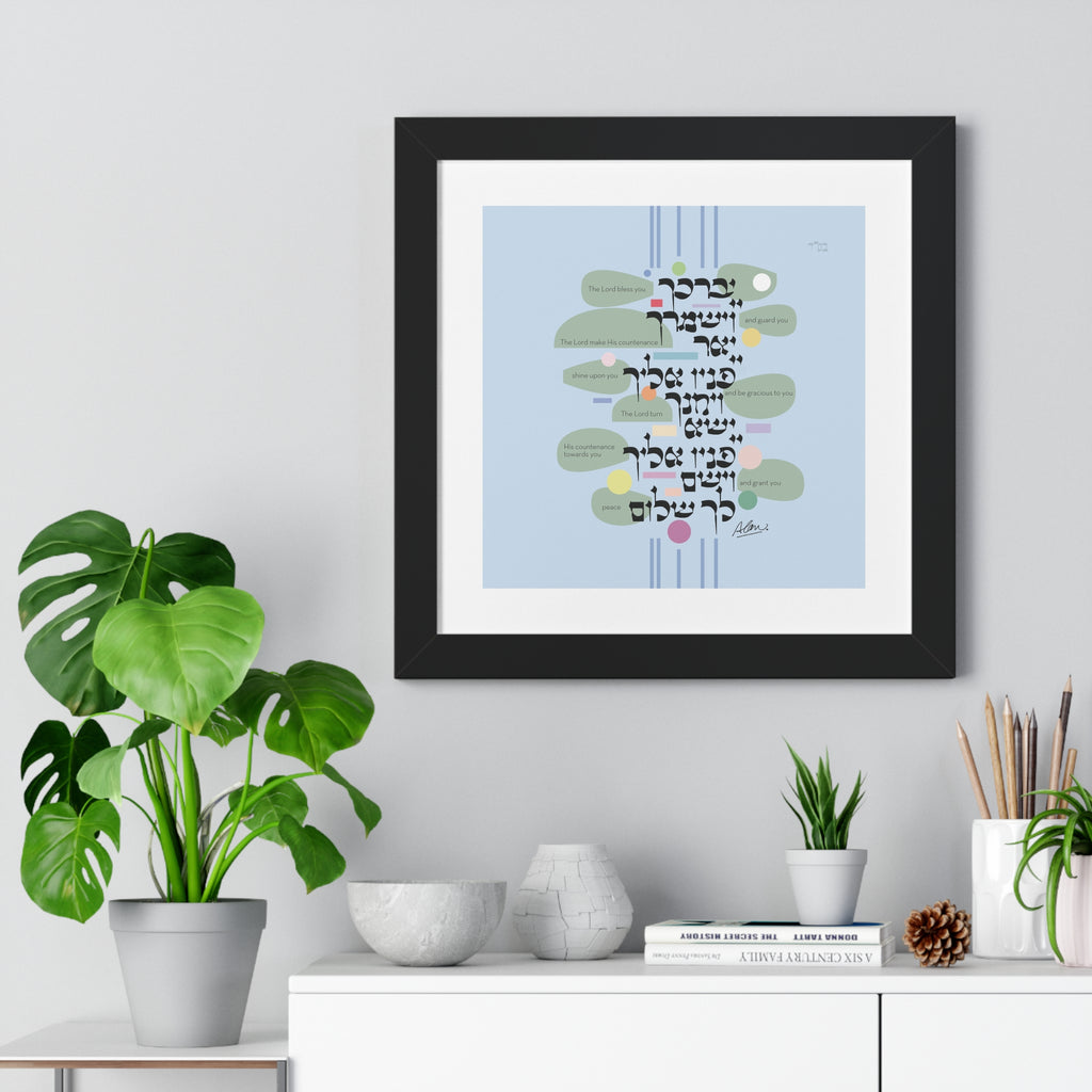 Priestly Blessing 16" x 16" Framed Print