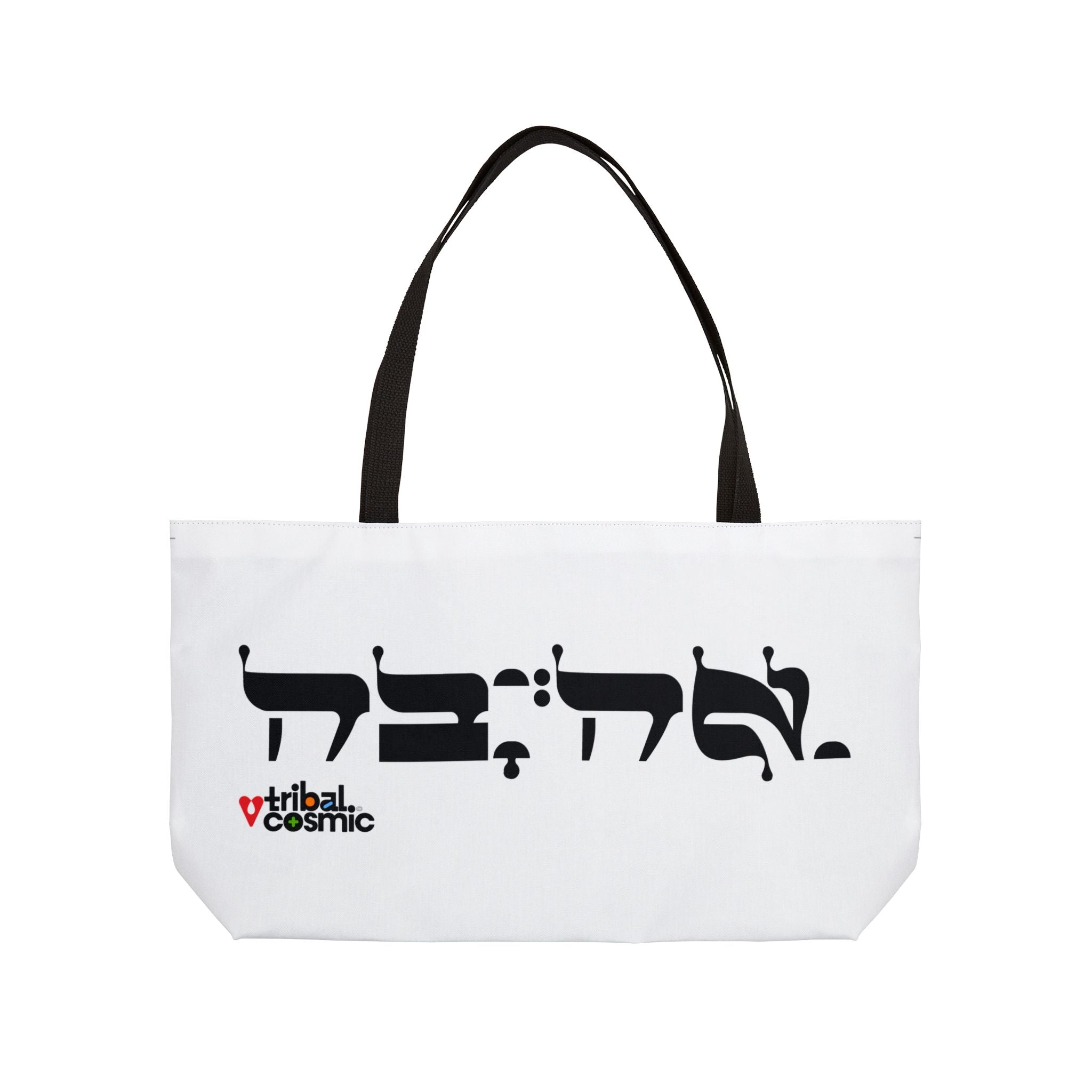 Love | Ahava Ritual Tote Bag – Avraham Rafael | tribalcosmic
