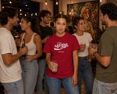 Classic Coca-Cola Tee — Hebrew Edition