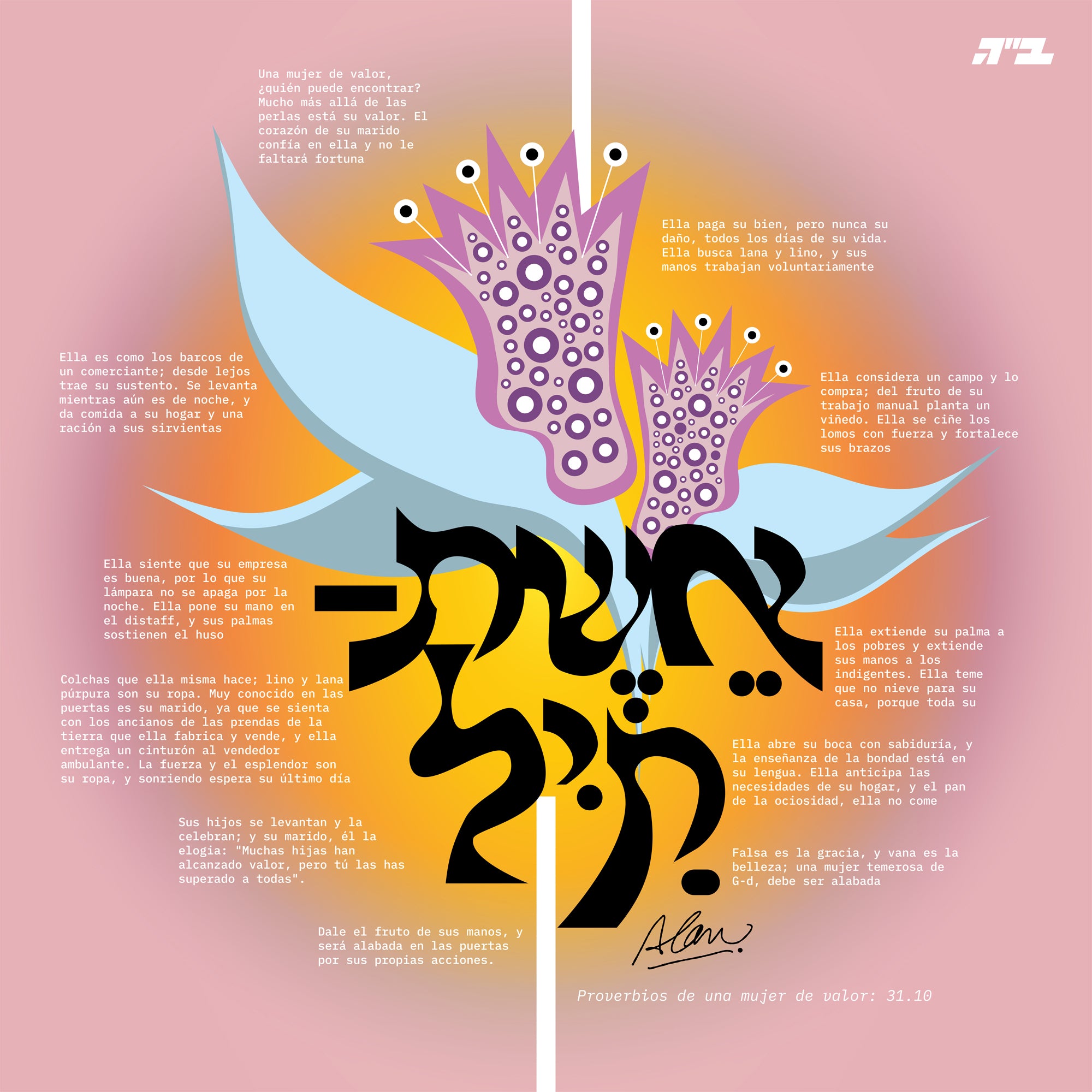 Eshet Chayil – A Woman of Valor [ Spanish ]