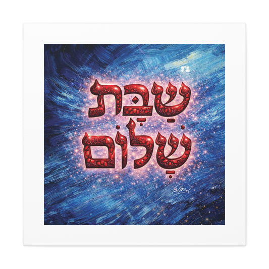 Shabbat Shalom Against Blue