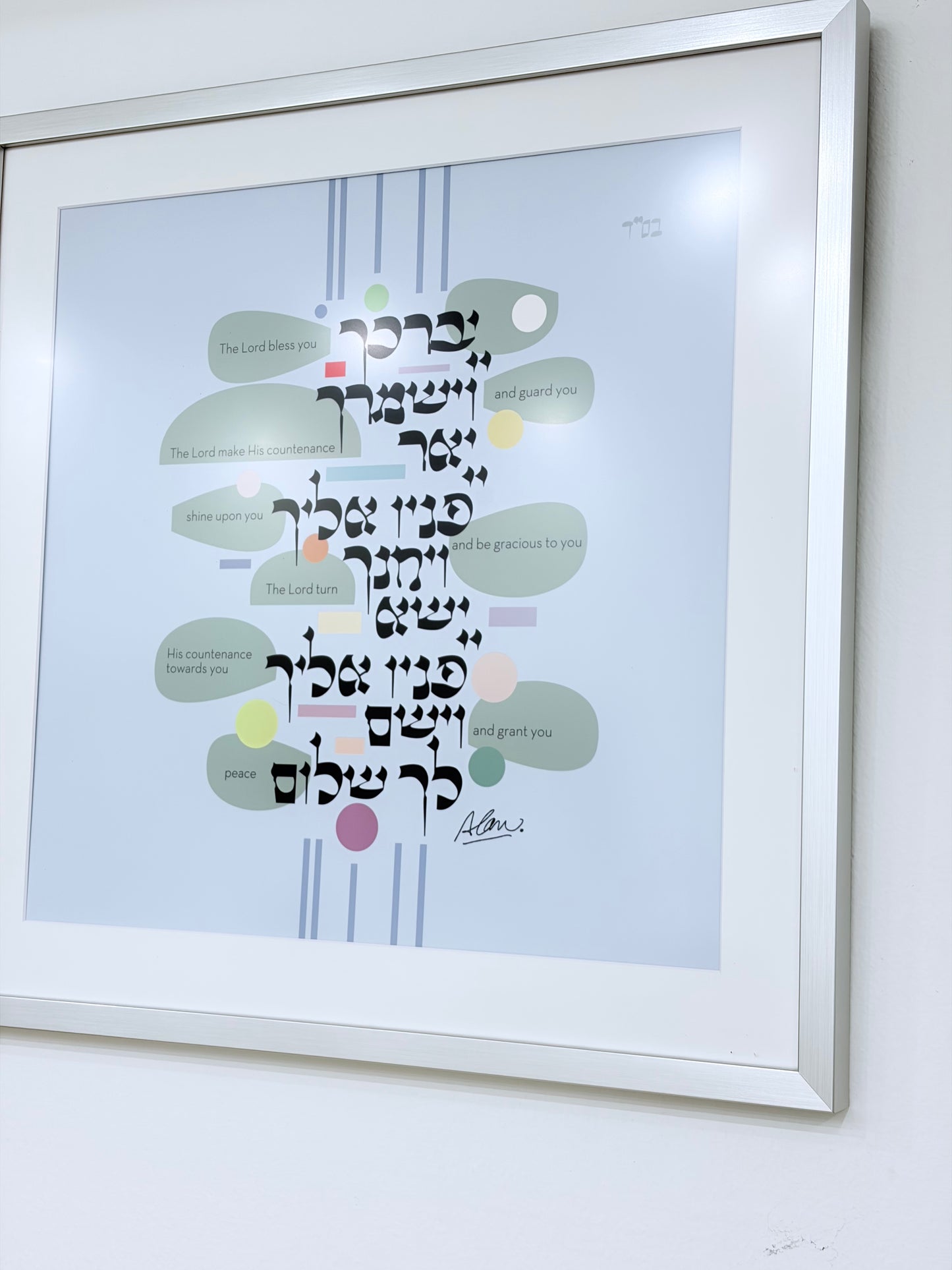 PRIESTLY BLESSING [ LUX ] 18" x 18" Metal Gallery Matte Gold - Single Mat