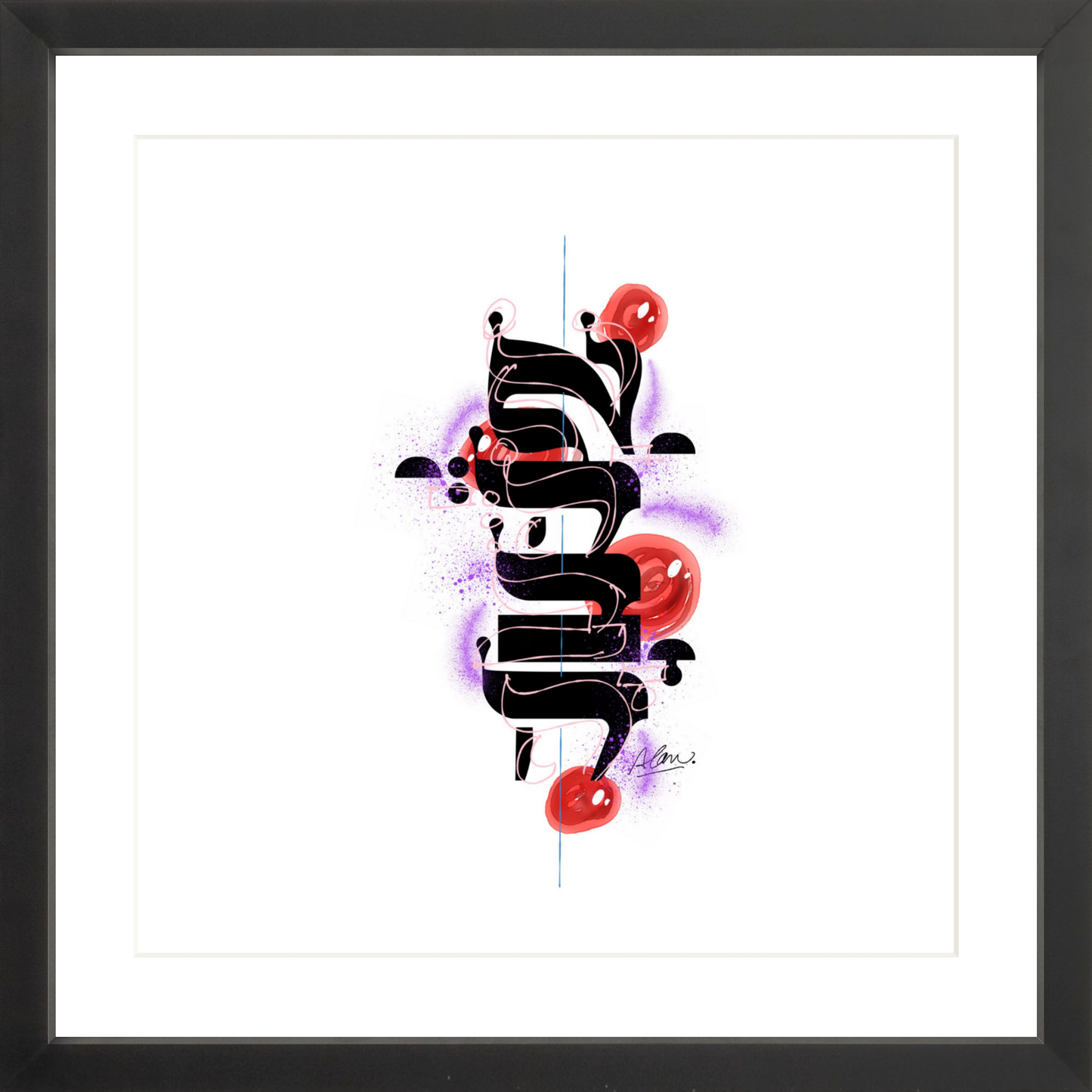 cosmic code: AHAVA [ BLACK FRAME ] 13" x 13" Gallery Black - Single Mat