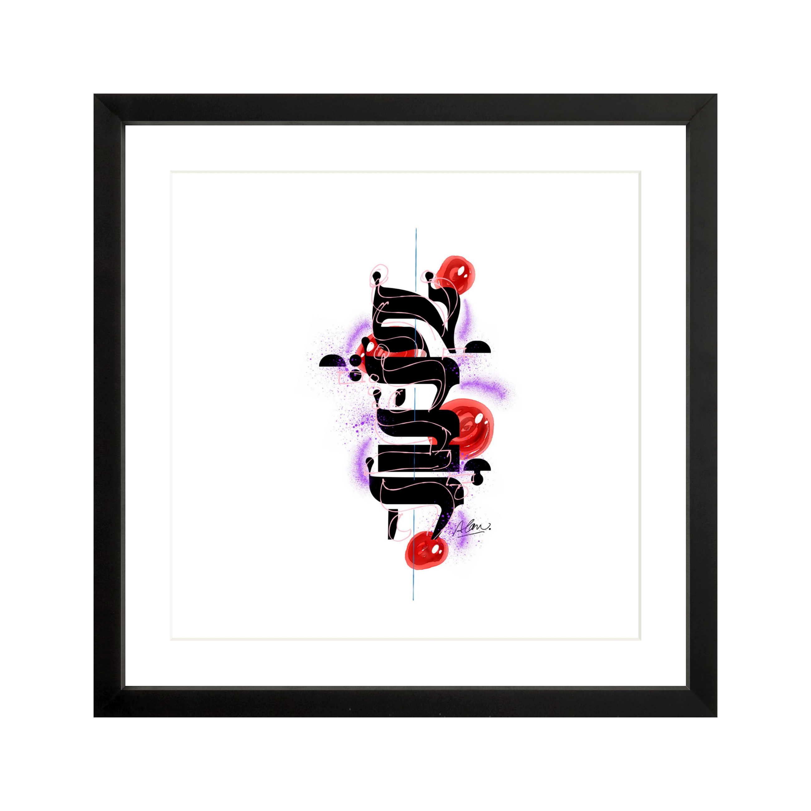 cosmic code: AHAVA [ BLACK FRAME ] 13" x 13" Gallery Black - Single Mat