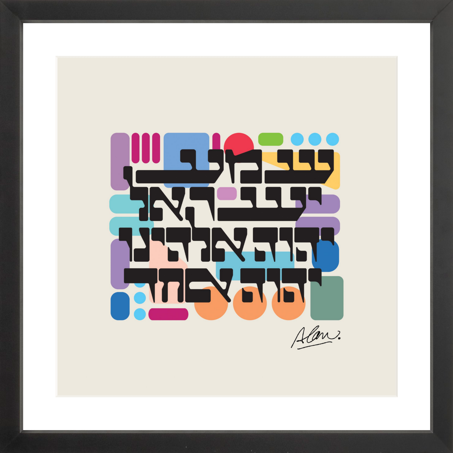 cosmic code: SHEMA (BLACK FRAME) 13" x 13" Gallery Black - Single Mat