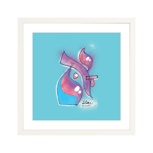 cosmic code: ALEPH [ WHITE FRAME ] 13" x 13" Gallery White - Single Mat