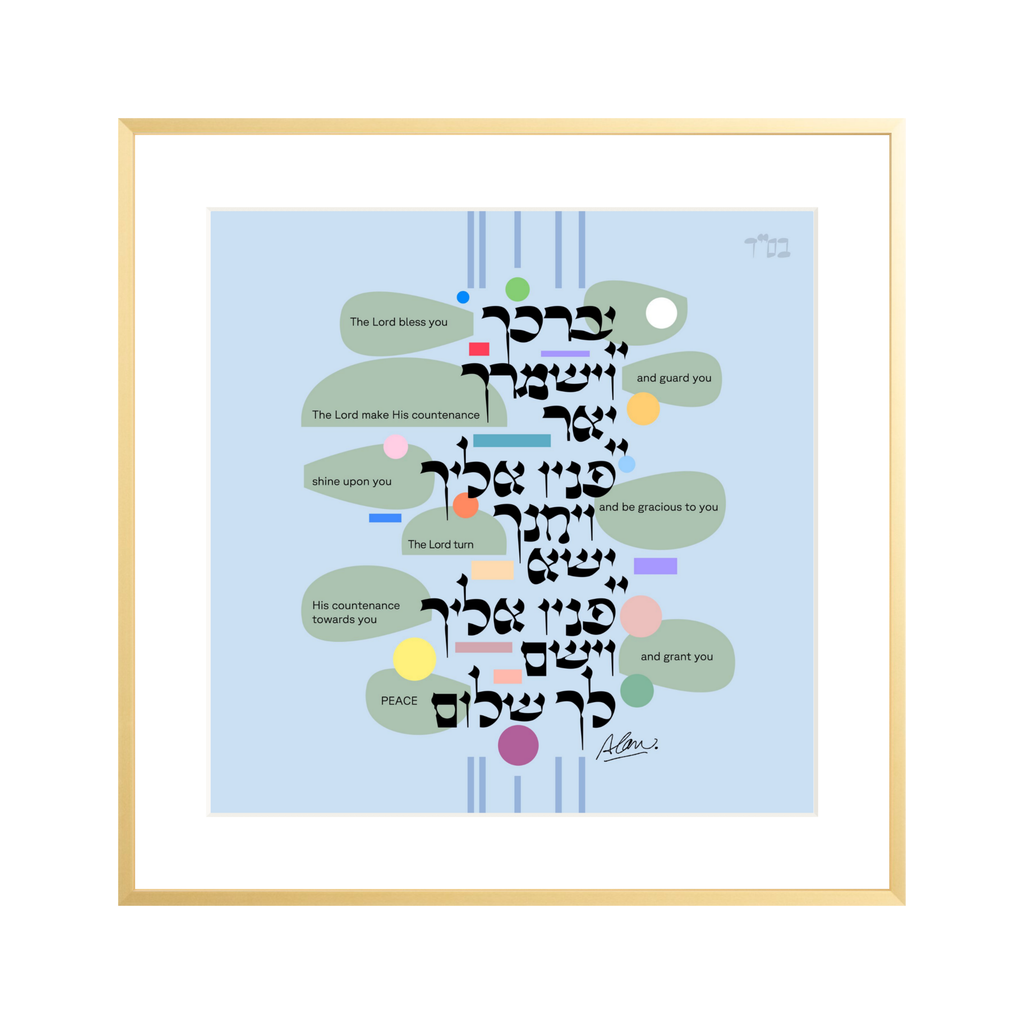 PRIESTLY BLESSING [ LUX ] 18" x 18" Metal Gallery Matte Gold - Single Mat