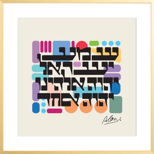 cosmic code: SHEMA [ LUX ] 18" x 18" Metal Gallery Matte Gold - Single Mat