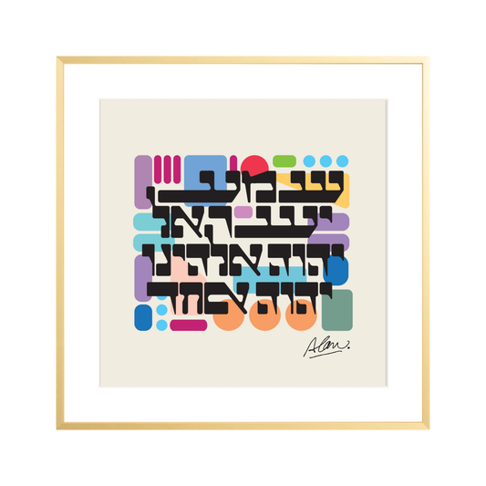 cosmic code: SHEMA [ LUX ] 18" x 18" Metal Gallery Matte Gold - Single Mat