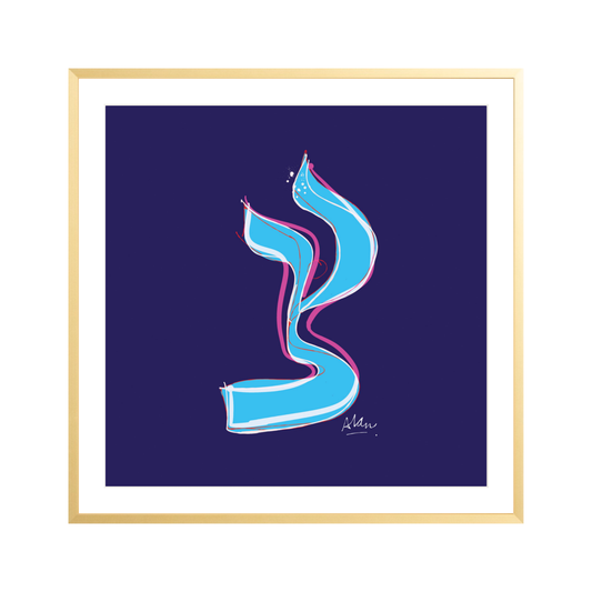 TZADIK [ LUX ] 18" x 18" Metal Gallery Matte Gold - Single Mat