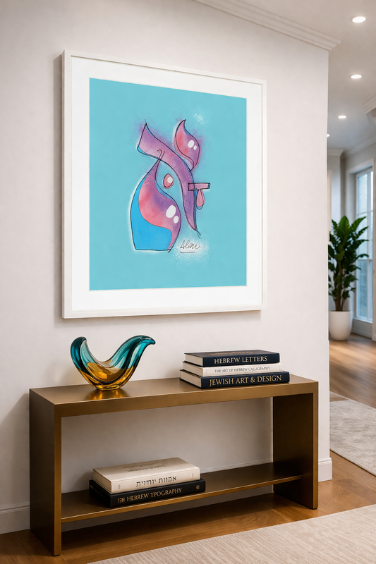 cosmic code: ALEPH [ WHITE FRAME ] 13" x 13" Gallery White - Single Mat