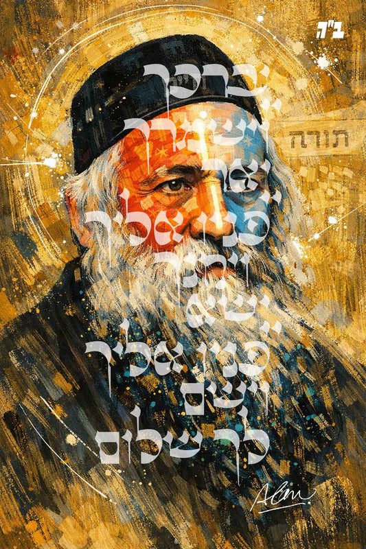 Chaim Berlin Study I