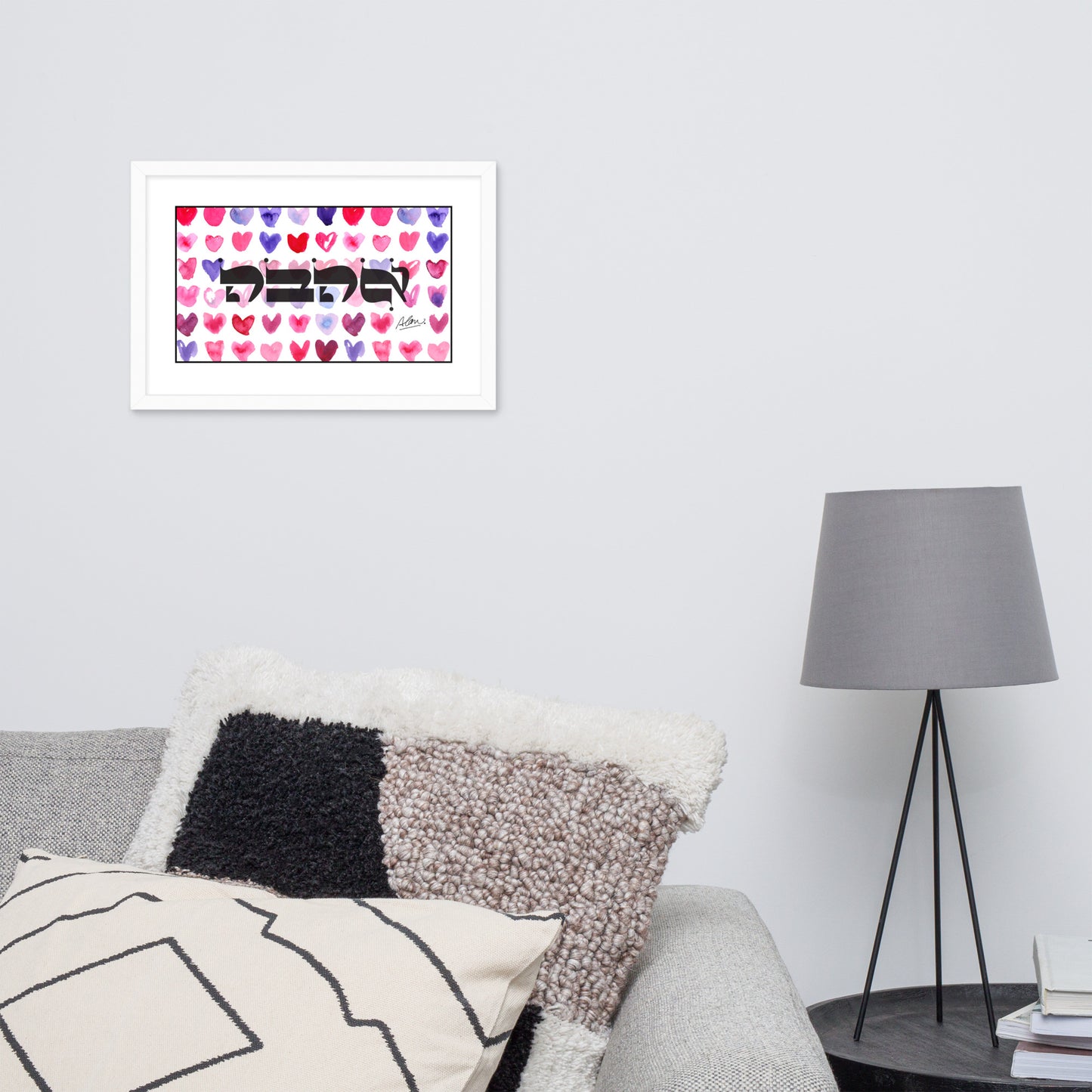 AHAVA LOVE HEARTS ( FRAMED)