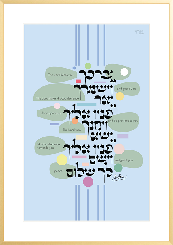 Priestly Blessing Tree of Life Formation